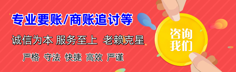 荔湾要账公司